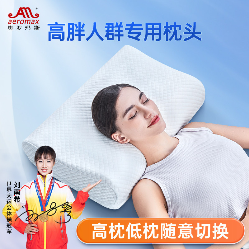 高枕头加高加厚可拆卸组合枕头