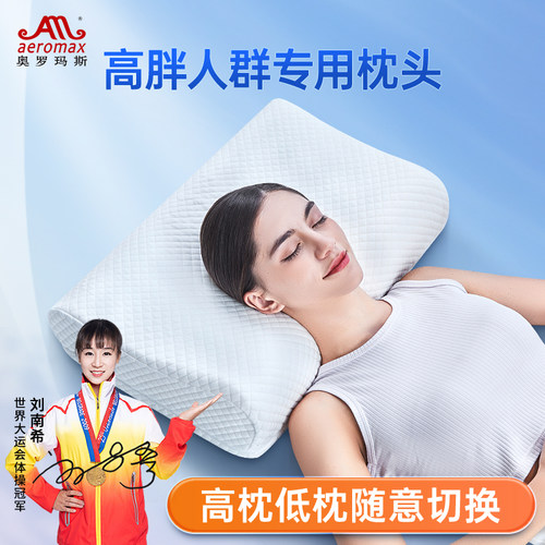 高枕头加高加厚可拆卸组合枕头