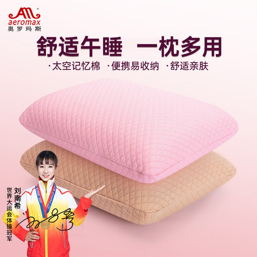 午睡枕办公室午休趴睡枕太空记忆棉小枕头小号学生可携式抱枕睡觉