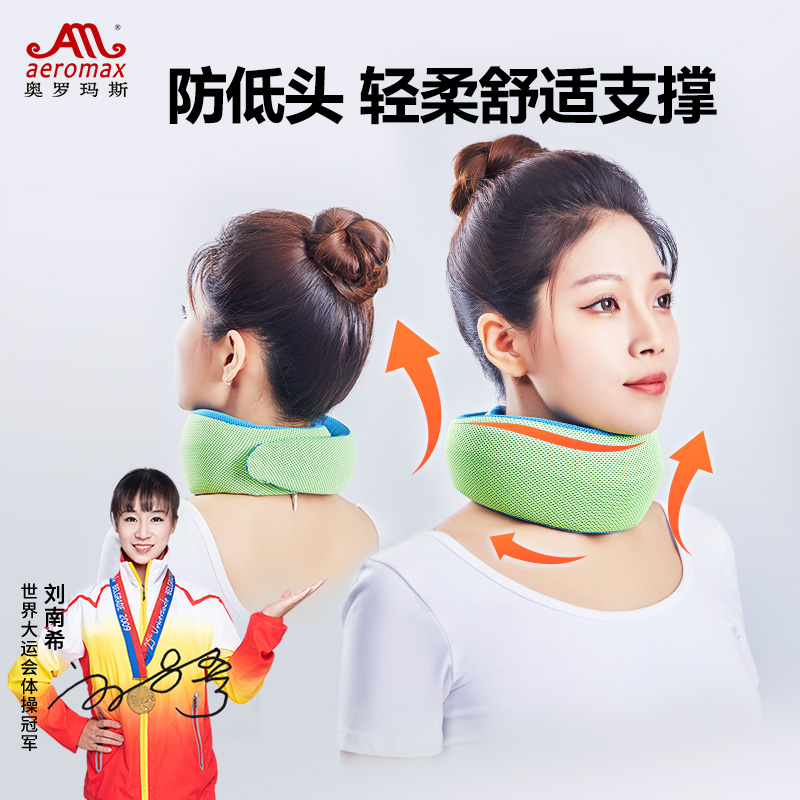 防低头颈托护颈脖套支撑围脖