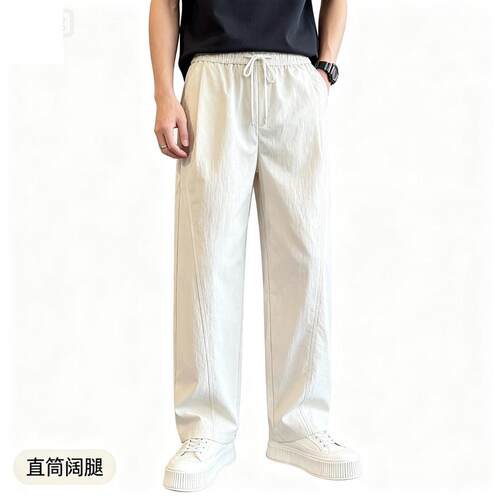 裤子男夏季薄款纯色直筒阔腿裤2026新款港风男士百搭宽松休闲长裤