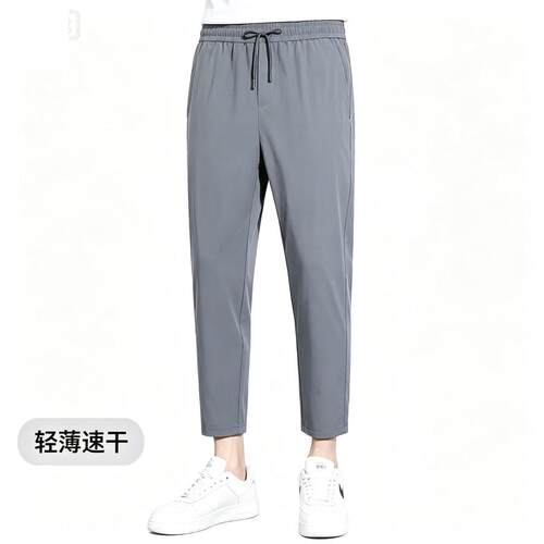 裤子男夏季薄款九分裤学生显高修身9分小脚裤男士轻薄速干休闲裤