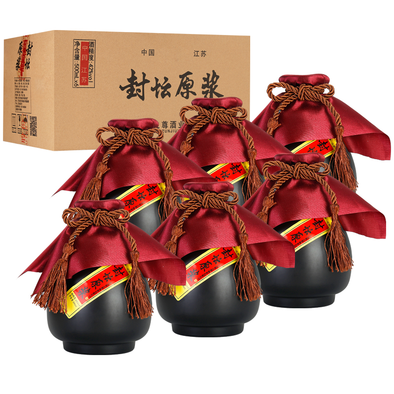 封坛原浆白酒6坛整箱特价浓香型52/42度老酒高粱纯粮食酒礼盒装