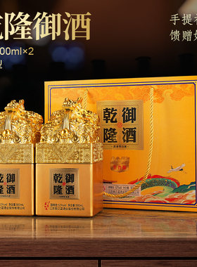 杏淮春500ml52度精美礼盒装