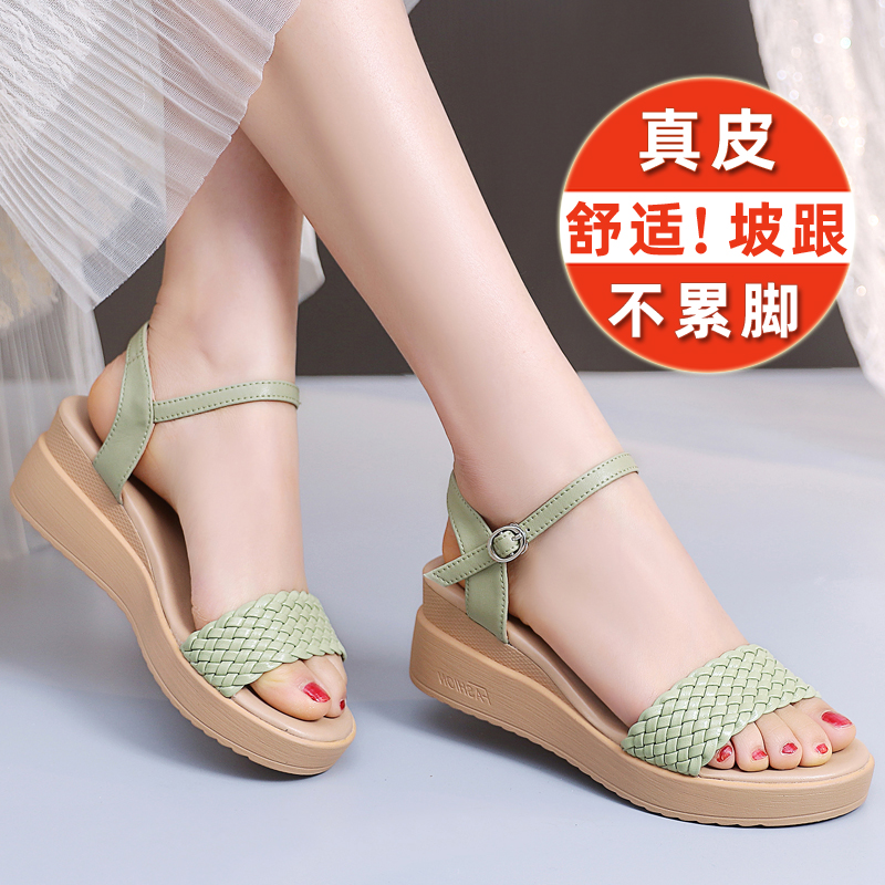 真皮坡跟凉鞋2025年夏季新款女士百搭中跟厚底舒适软底时尚松糕鞋