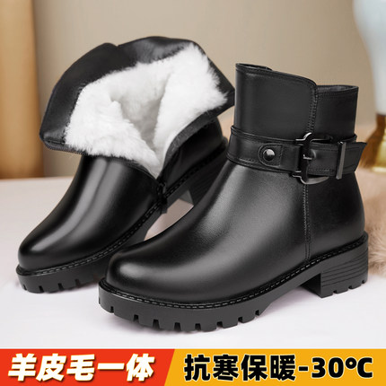 妈妈鞋冬季加绒加厚保暖棉鞋真皮羊毛皮鞋女短靴防滑中年女士靴子