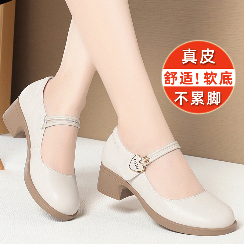 玛丽珍女鞋2025夏季新款百搭妈妈鞋粗跟女士通勤真皮单鞋女小皮鞋