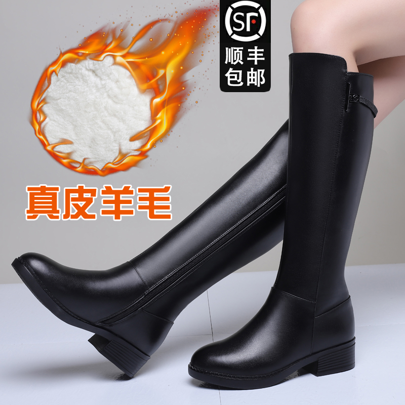 长靴女冬季平底真皮加绒保暖雪地靴皮毛一体长筒靴中长款羊毛棉靴