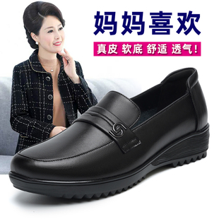 老人皮鞋 闰月妈妈鞋 女软底软面舒适中老年女鞋 春秋款 真皮平底单鞋