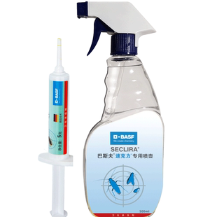 德国巴斯夫蟑螂药诱饵剂除灭蟑螂家用全窝喷雾胶饵非无毒杀虫剂端