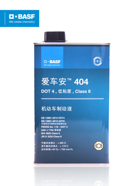 巴斯夫爱车安汽车404制动液刹车液Hydraulan低粘度DOT4Class6 1L