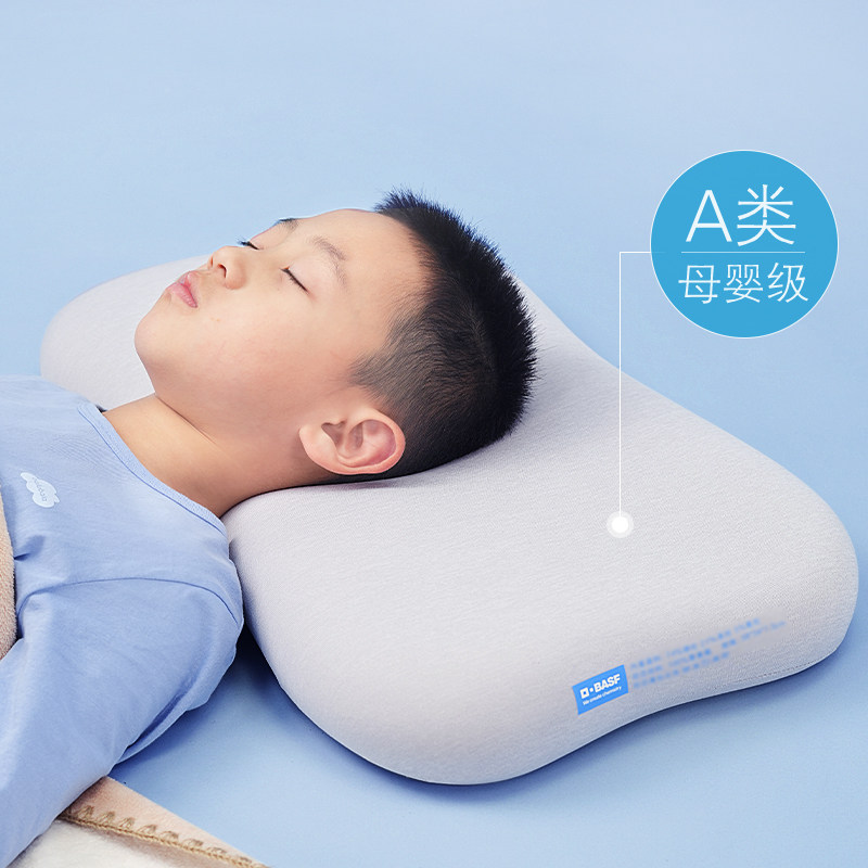 德国巴斯夫儿童枕头护颈枕慢回弹记忆棉宝宝枕A类学生专用睡枕芯,婴童用品,婴童枕头/枕芯,淘宝优惠券,粉丝福利购,淘宝优惠卷
