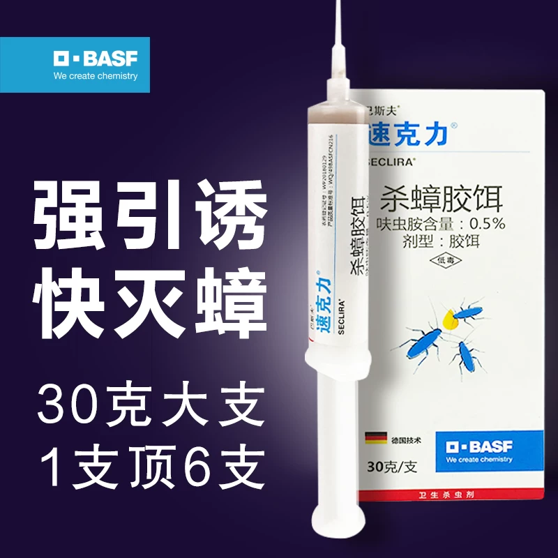 [30г крупная палочка] BASF Динотефуран гель-удорPid насекомых приманка от клопов кухонная противопожарная гель-луна