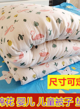 春秋幼儿园被子定做