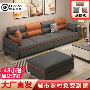 2025新款撞色沙发真皮头层牛皮猫爪皮客厅小户型简约现代简易直排