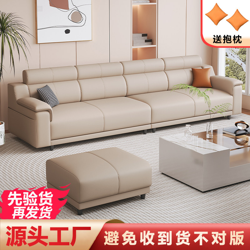 现代轻奢2026新款真皮沙发客厅家用中小户型简约意式整装皮沙发