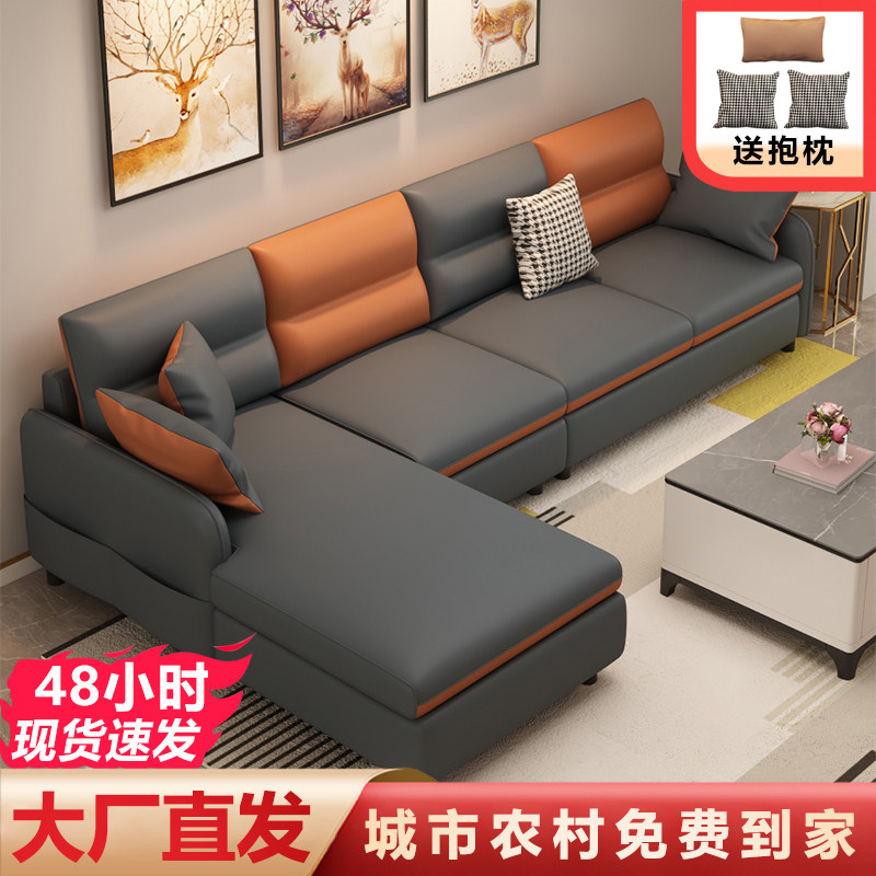 2026新款猫抓皮真皮头层牛皮沙发小户型客厅简约现代直排贵妃组合