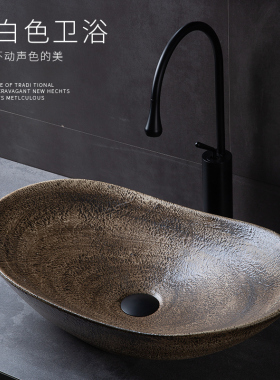 复古台上盆户外庭院洗手盆卫生间洗脸盆阳台面盆酒店民宿艺术台盆