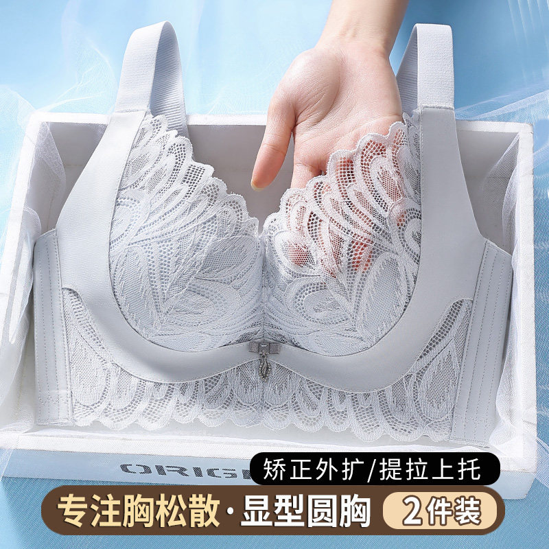 秋冬季内衣女小胸聚拢显大收副乳调整型文胸防下垂矫正防外扩胸罩