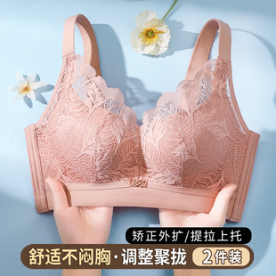 春夏季内衣女薄款大胸显小聚拢上托收副乳防下垂无钢圈文胸罩套装
