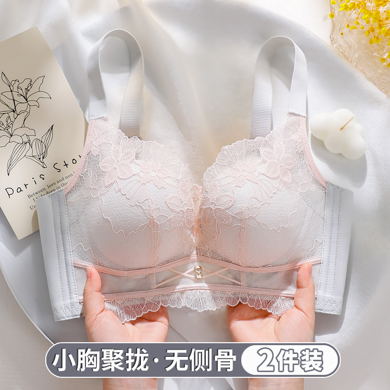 无钢圈调整型收副乳无软骨文胸