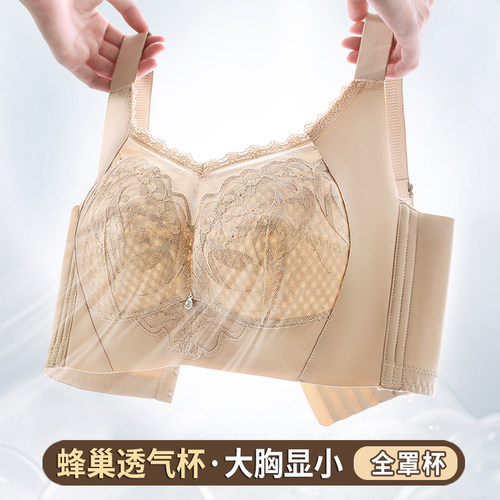 粉底液肤隐形蚕丝内衣女超薄款