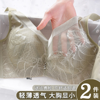 显小透气调整型文胸超薄款