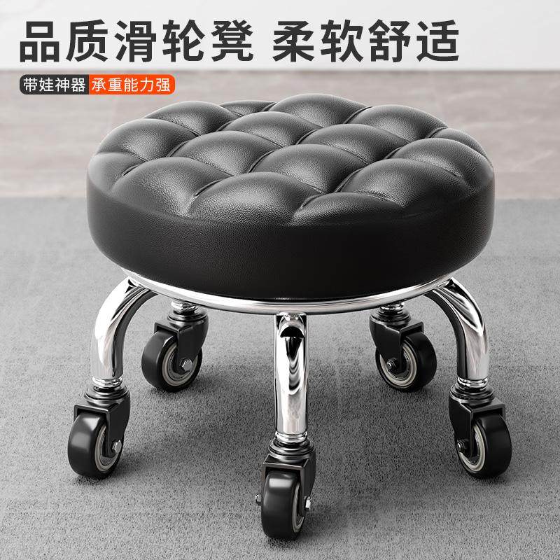 万向轮小凳子家用滑轮矮凳圆凳美缝矮凳儿童学步凳带娃板凳换鞋凳,住宅家具,万向轮凳,淘宝优惠券,粉丝福利购,淘宝优惠卷