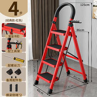 Aluminum alloy ladders, household indoor A-frame ladders, folding ladders, telescopic climbing ladders, multi-functional stairs, thickened housewarming steps thumbnail 4