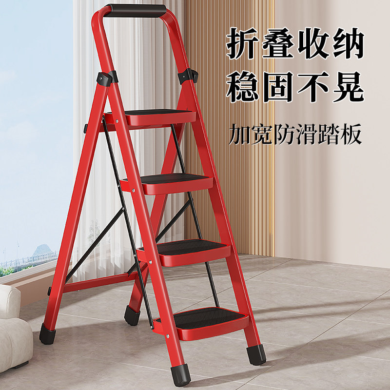 梯子家用折叠伸缩室内多功能加厚人字梯四五步可携式爬梯登高小楼