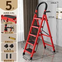 Aluminum alloy ladders, household indoor A-frame ladders, folding ladders, telescopic climbing ladders, multi-functional stairs, thickened housewarming steps thumbnail 7