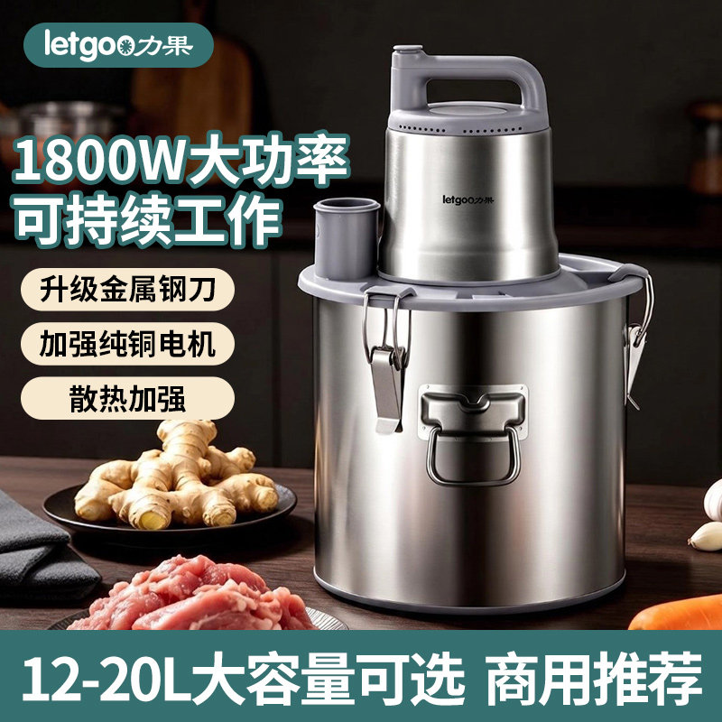 力果绞肉机商用大功率强力不锈钢大容量肉铺肉丸电动多功能碎肉机