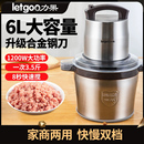 力果絞肉機商用大功率大容量料理機打蒜蓉芋泥家用肉丸打漿肉泥機