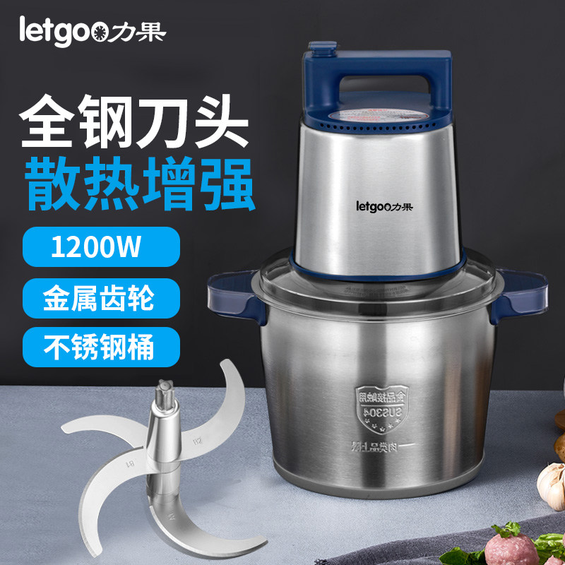 力果绞肉机肉丸打浆机大功率商用大容量肉馅肉泥鱼丸机芋泥料理机