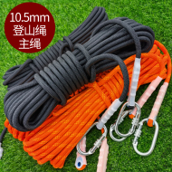 dây an toàn 1 móc Dây an toàn độ cao ngoài trời chịu mài mòn leo núi dây thừng leo núi dây cứu hộ dây khẩn cấp dây nổi dây chính dây rào an toàn dây đai an toàn ngành điện