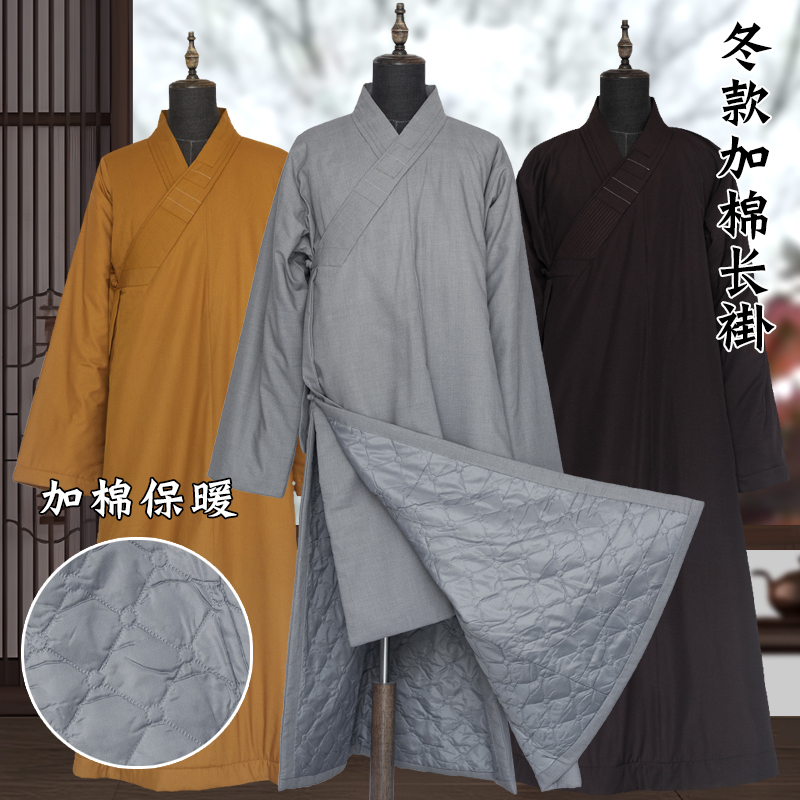 僧服长褂冬季男女同款加厚保暖棉袄和尚服装大褂僧侣僧衣和尚衣服