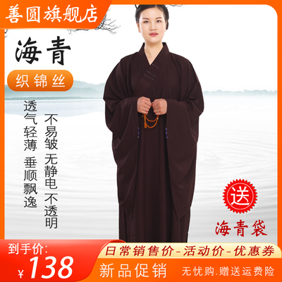 善圆亚麻海青衣新品促销透气垂顺