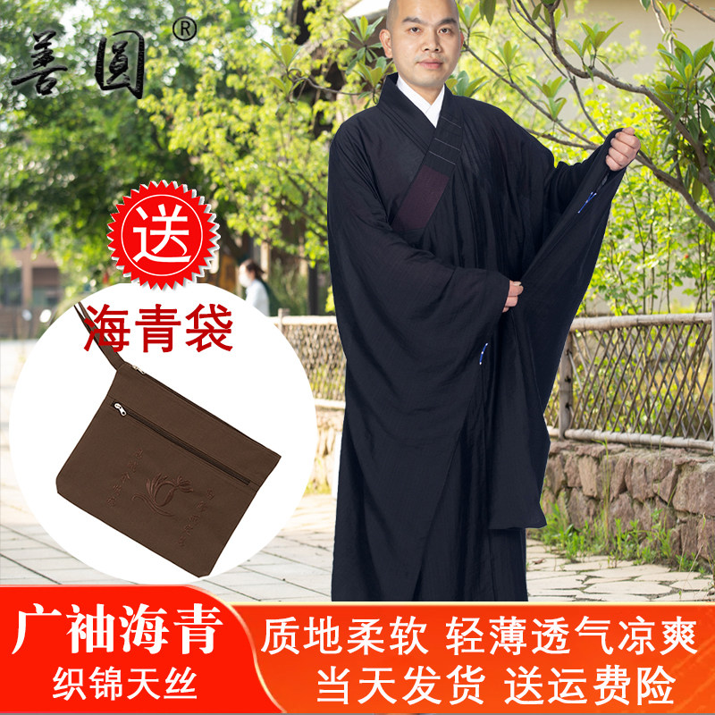善圆海青居士服透气薄款四季同款