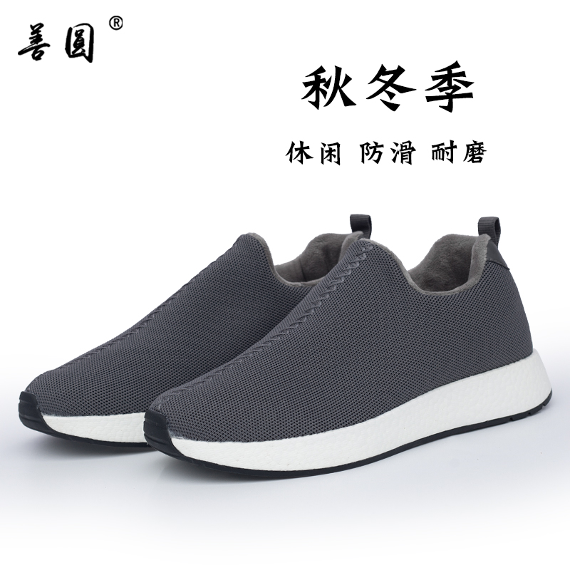 僧鞋二棉鞋僧侣和尚鞋男女冬季加绒加厚保暖出家人休闲防滑禅修鞋