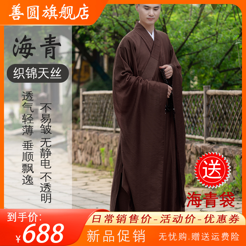 广袖海青居士服女禅修服男僧衣佛衣夏季薄款透气不透明海清衣僧服