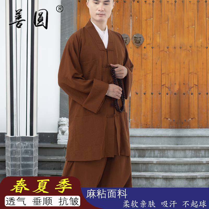 善圆僧服柔软亲肤吸汗透气不褪色