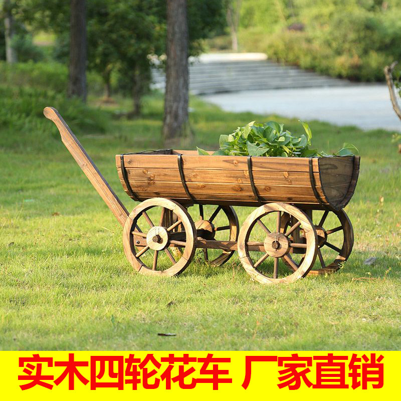 木制四轮花车户外庭院装饰花架花花架