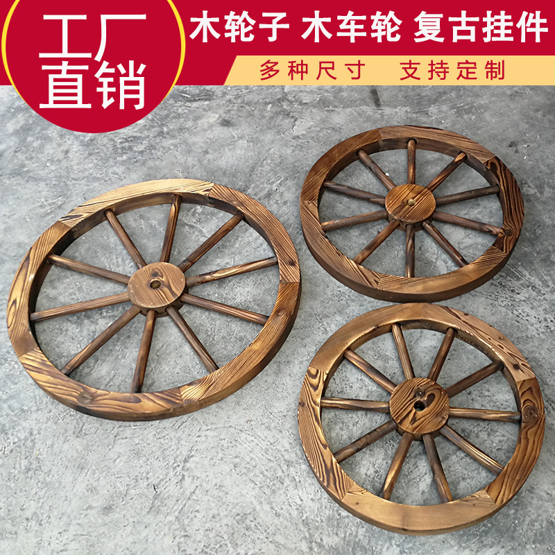 马车轱辘价格 马车轱辘图片 星期三 马车轱辘价格 马车轱辘图片 星期三
