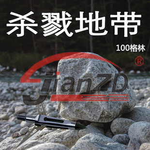 弓箭头 杀戮地带 复合反曲弓竞技练习 箭支 箭杆头 配件