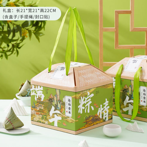 2024端午节粽子礼盒包装高端