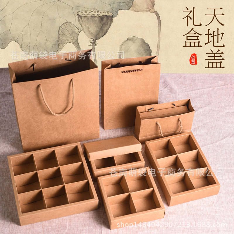 4格6格九宫格纸盒隔断包装盒子月饼礼品盒牛皮纸盒蛋糕盒甜品盒子