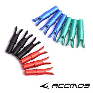 6.2速射铝合金箭尾弓箭箭支内插尾传统反曲弓用DIY配件骑射箭尾