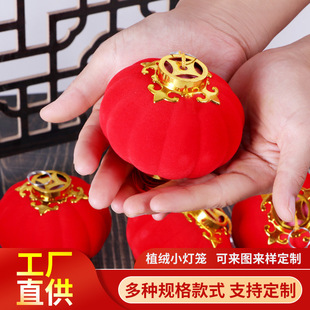 植绒球小灯笼盆景春节新年节日喜庆结婚新年装饰阳台小红灯笼串