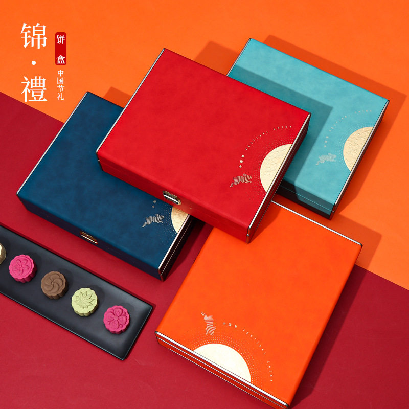 新款中秋月饼礼盒包装盒6/8粒装茶叶加月饼礼品盒空盒子
