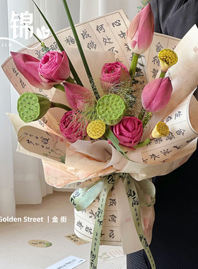 新款加厚防水鲜花包装纸花艺礼品